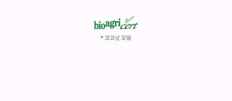 [끈적임 없는 보습오일] 탄 라벤더&로즈마리 배스&마사지 오일 295ml 상세페이지 11